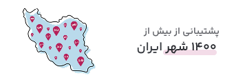 نقشه ایران