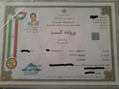 جوادخدابنده لو
