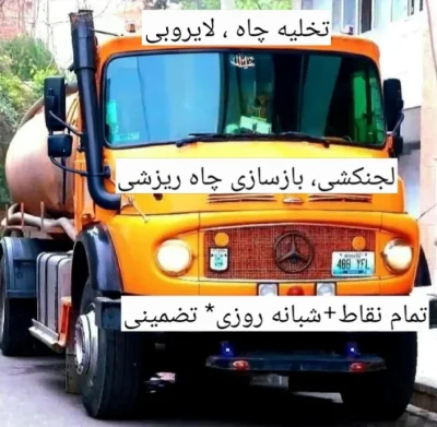 جمال ترکاشوند