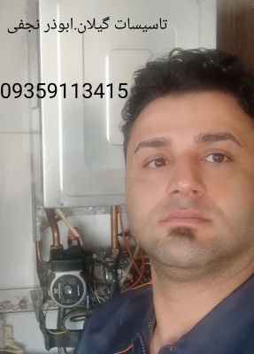 ابوذر نجفی