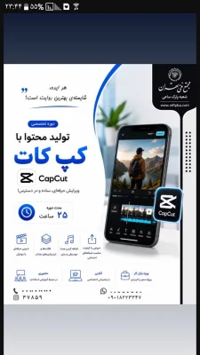 رحمان تیموری فر