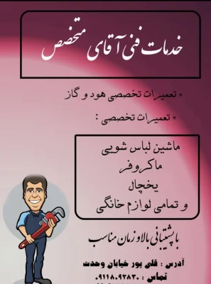 پژمان احمددوست
