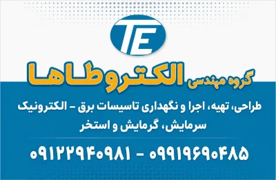 عليرضا کلاتی