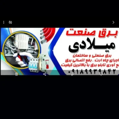 سجاد میلادی نیا