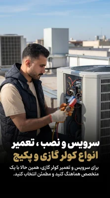 مهدی غلامحسین نیا
