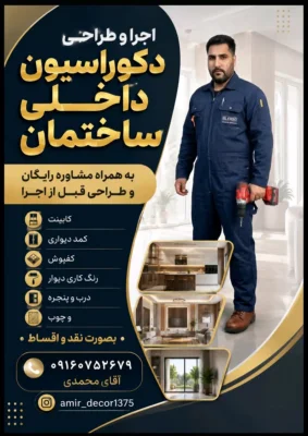 حسین محمدی