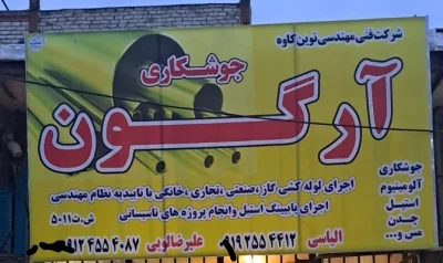 مرتضی علیرضالوئی