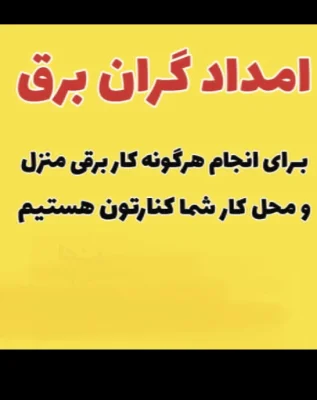 محسن ایمانی