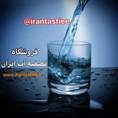 امید شاهین پور