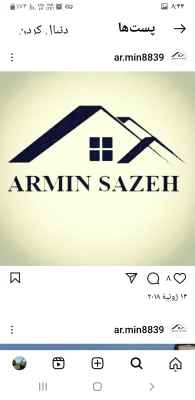 امین حسینی