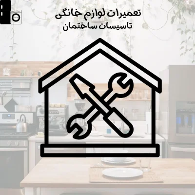 محمود صفری