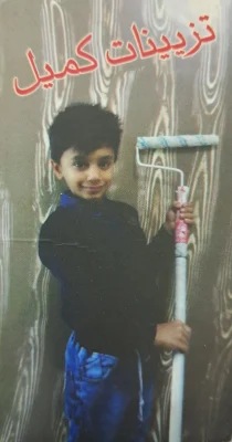 محمد برغمدی