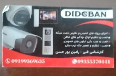 رامین پورحسن
