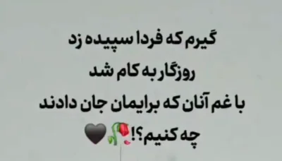 بداغعلی بهراملو