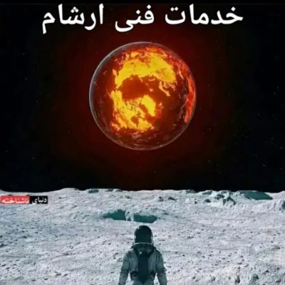 علی ملکیان