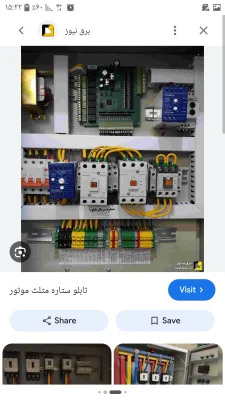 مسعود صالحی