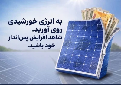 ابوالفضل زند کریم خانی