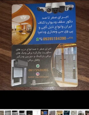احمدرضا غلامی