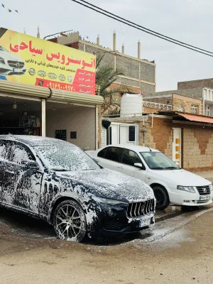 سمیرسیاحی