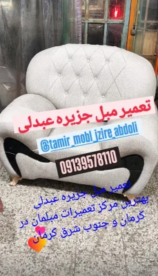 حسن عبدلی