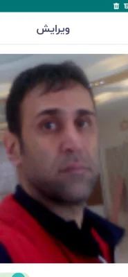 مهدی جهانگیری