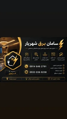 ابوالفضل غزنوی