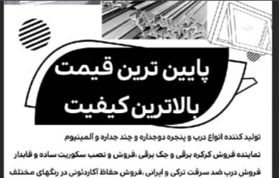 حسین خوشنام