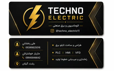علی رخشانی