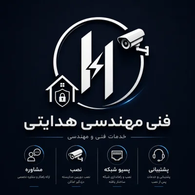 سپهر هدایتی وحید