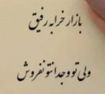 سید مهدی رئوف