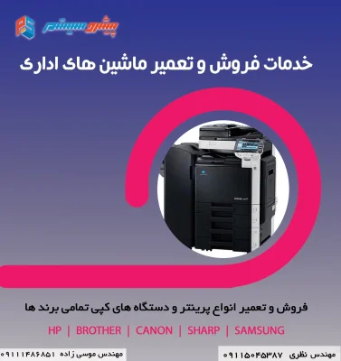 سعید موسی زاده