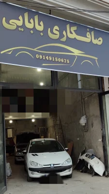 ناصر حسن بابایی
