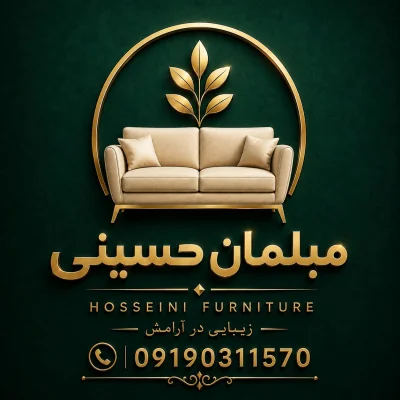 الیاس حسینی