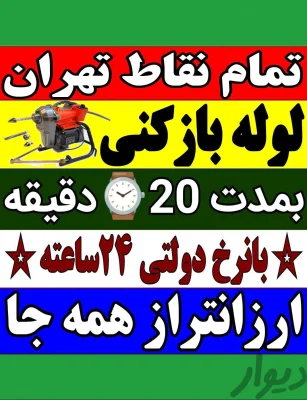 سیدرحیم رفیعی