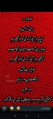 رضاحیاتی