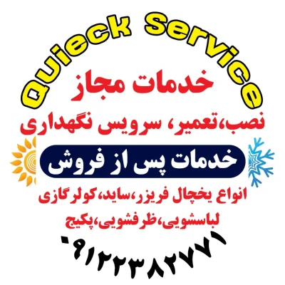 مهدی براشکی