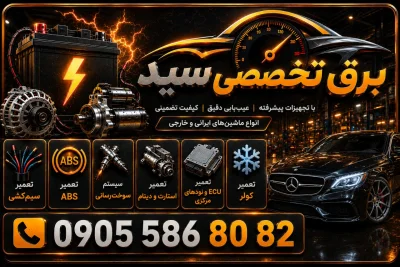 سیدسجادحسنی