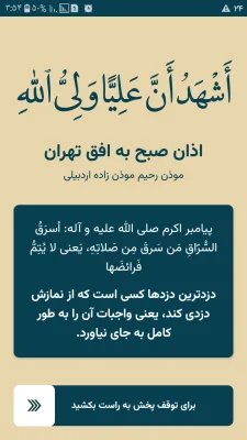 سیداسماعیل قدیری