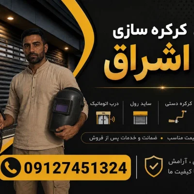 هادی احمدی قیداری