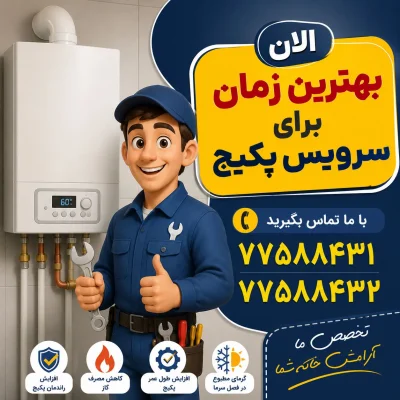 علی تلخابی فراهانی