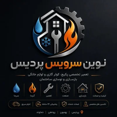 حسن قدرتی یاوند