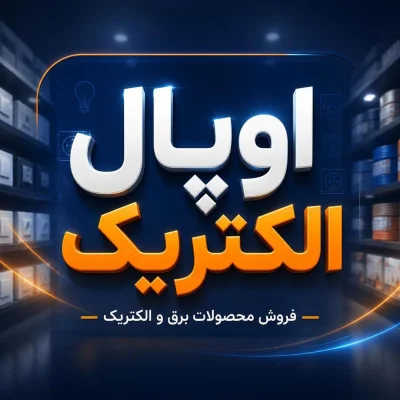 حسین غلامی