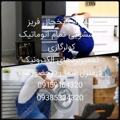 مصطفی یعقوبی