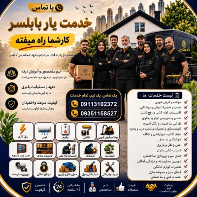 جعفر عرب فیروزجایی