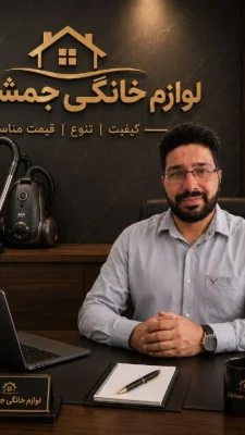 حسین جمشیدی