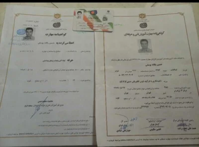 حسین یگانه