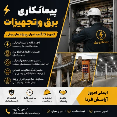 جلال راد