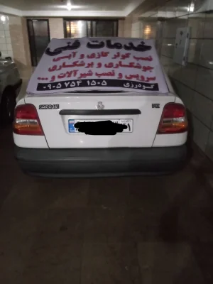 مجیدگودرزی