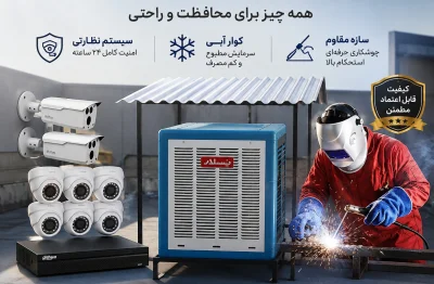 رضا رضایی