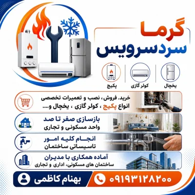 محمد کاظمی